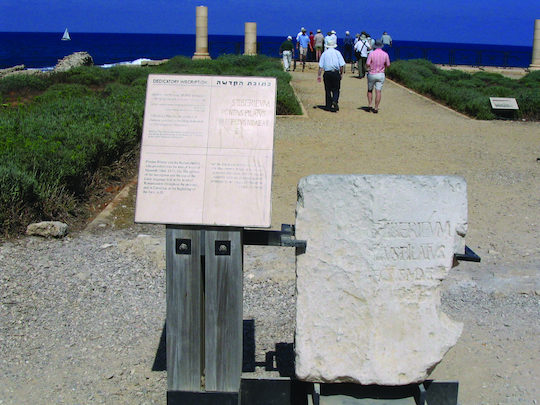 Pilate Inscription in Caesarea, Israel | Saint Mary's Press